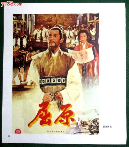 罗奇代尔怎么办假证